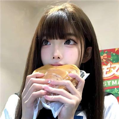 你是我的菜
